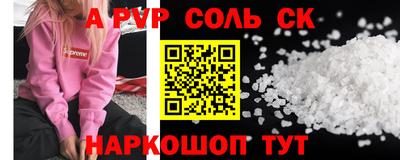 стаф Анжеро-Судженск