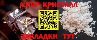 прущий лед Янаул