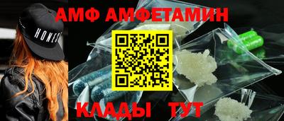 круглые Ангарск