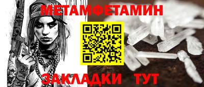 бошки Ярославль