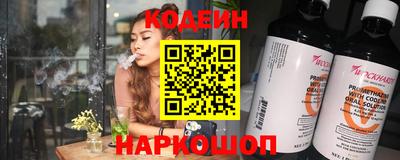 стафф Анапа