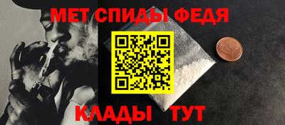 круглые Ангарск