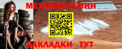 стафф Анапа