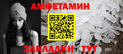 стаф Анжеро-Судженск