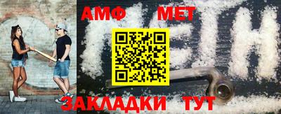 стаф Анжеро-Судженск