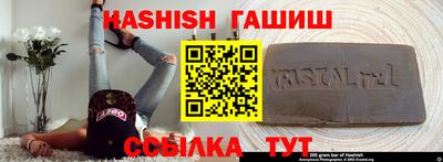 стафф Анапа