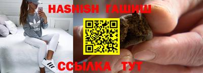 стафф Анапа