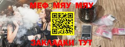 прущий лед Янаул