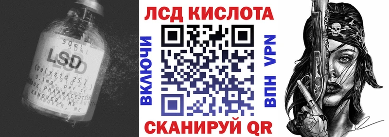 mega как войти  Белорецк  Лсд 25 экстази кислота 