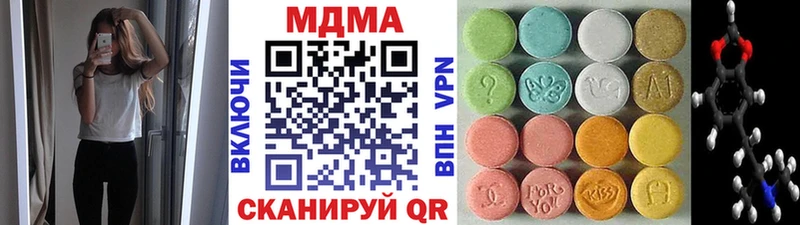 МДМА VHQ  Белорецк 