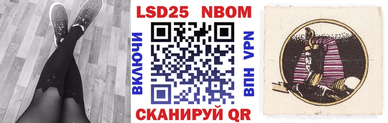 Марки NBOMe 1500мкг  Белорецк 