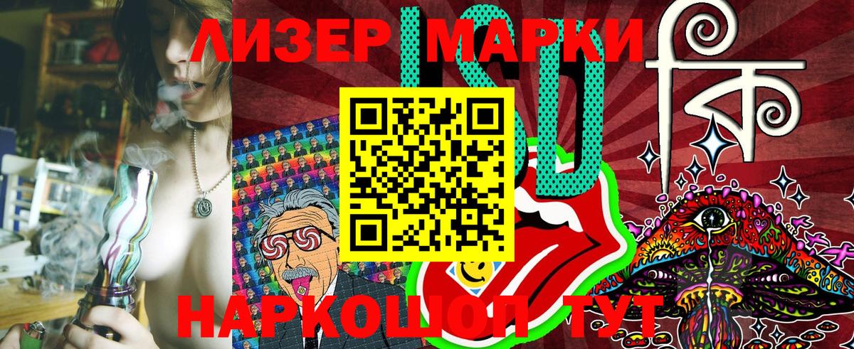 Марки NBOMe 1500мкг  Вход с VPN  Марки NBOMe 1500мкг  Белорецк 