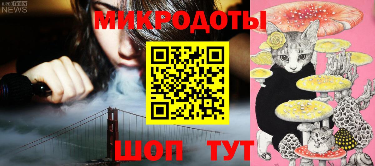 Белорецк  Галлюциногенные грибы MAGIC MUSHROOMS  Вход с VPN  где купить наркоту  Псилоцибиновые грибы Magic Shrooms 