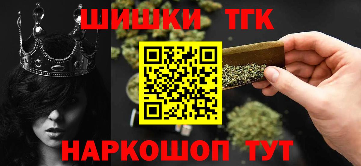 Каннабис Bruce Banner  Шишки марихуана SATIVA & INDICA  Бошки марихуана конопля  Белорецк  Бошки марихуана Amnesia  Вход с VPN 